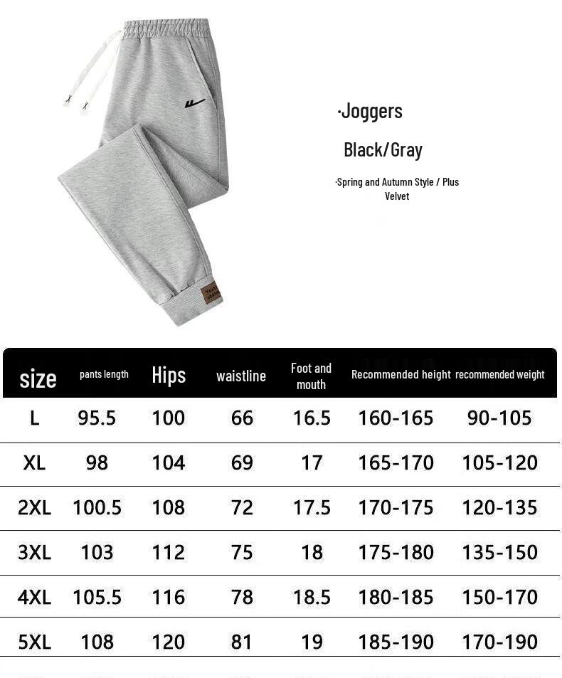 Men's Loose Fit Fleece & Spring/Autumn Casual Sweatpants
