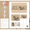 Regali e souvenir – Cartoline