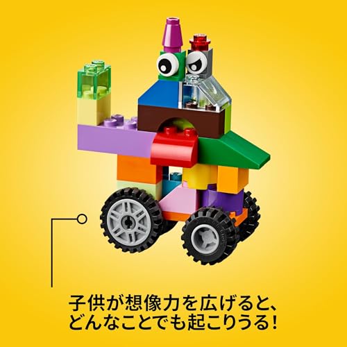 LEGO Classic Yellow Ideas Box Plus 10696 (Toy for Boys and Girls)