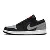 Air Jordan 1 Comfortable Cushioning Slip Resistant Abrasion Resistant Low Top Vintage Basketball Shoes Unisex 553558-067(team1098-)
