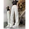 Women's Plus Size High-Waisted Wide-Leg White Jeans - Autumn Slimming, Floor-Length, Trendy and Petite-Friendly