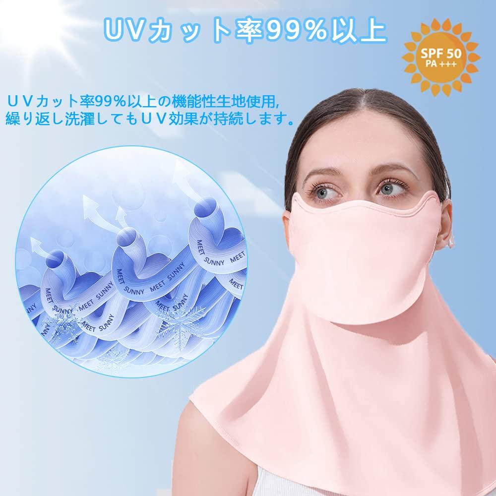 Famimor Damen Gesichtsbedeckung, UV-Schutz, Kühl bei Berührung, -5°C, Trinken, Gesicht ,