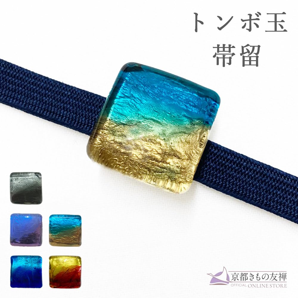 Glass Obi Clip, Square, Clear, Marble Pattern, Cool, Casual, Stylish, Cute, Chic, Japanese Clothing, Kimono (Gray X Dark Gray (Square))
