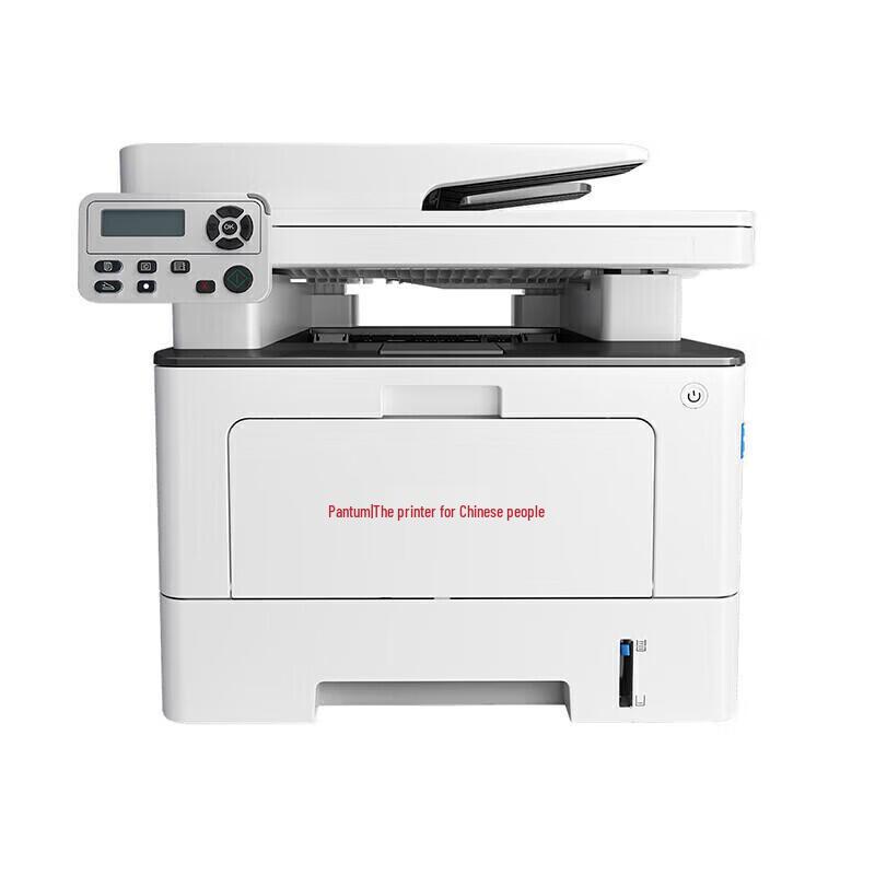Pantum BM5155ADN A4 Black and White Multifunction Laser Printer CN plug (adapter included)