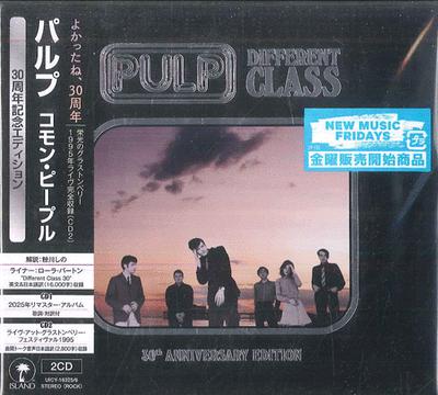 CD PULP Different Class 30ή Επέτειος E UICY163256 ISLAND 2025 Ιαπωνία Obi Rock