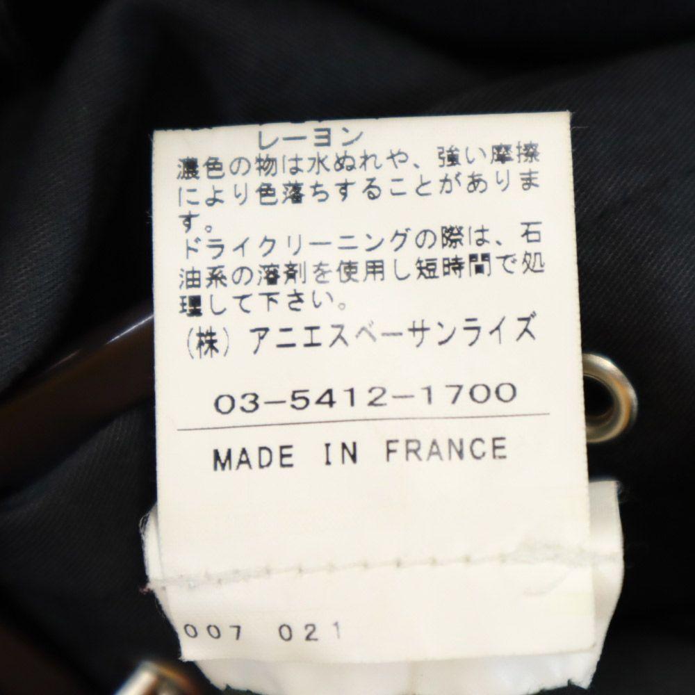 agnes b. Made In France Coat 1 Black Women Used