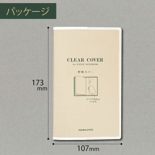 KOKUYO Survey Field Notebook Clear Cover SE-YCC-T