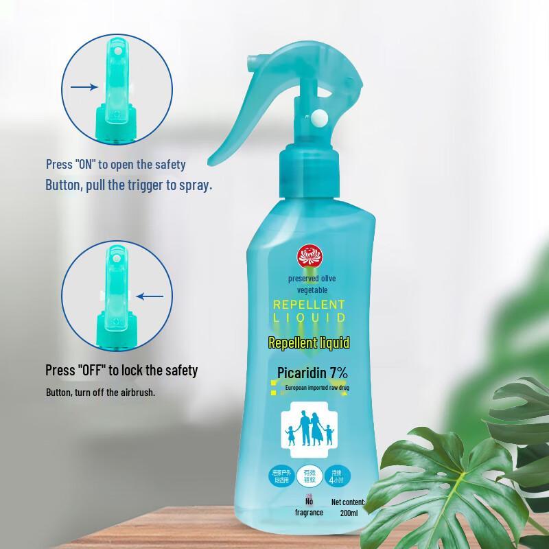 Lanjushu Mosquito Repellent Spray