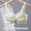 Thin Lace Gathering Underwear, Women's Secondary Breasts, Hole Cups, Large Breasts, Small Anti-sagging, No Steel Ring Adjustment Bra