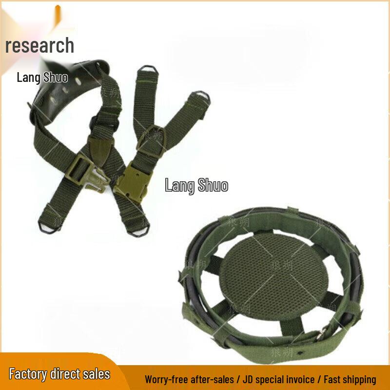 Langshuo 80 Helmet Y-Type Suspension System