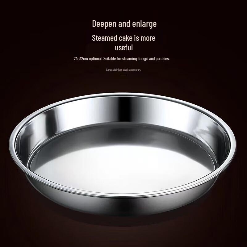 Large Thickened Stainless Steel Round Steaming & Serving Plate