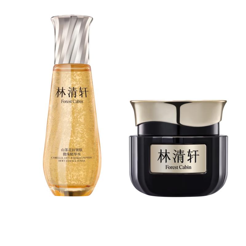 Lin Qingxuan Black Gold Anti-Aging Skincare Set
