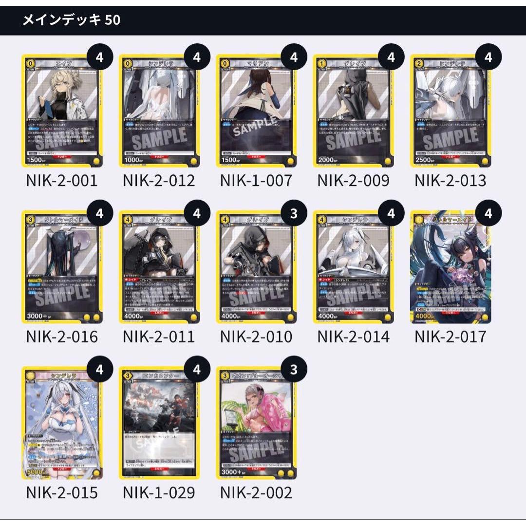 Used Union Arena Goddess of Victory NIKKE Deck Old Tales