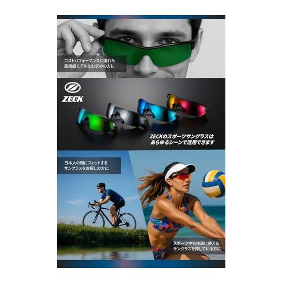 ZECK Baseball Golf Running Sports Sunglasses Asian Fit Ultra Lightweight with Case & Micro Bag DELTA Shockproof Performance 99.9% UV Protection Water