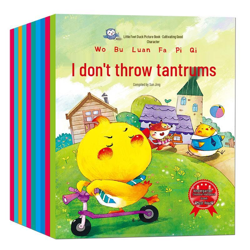 Little Duck Series: Picture Books for Ages 0-6, Ideal for Kindergarten Reading