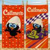 Cartoon C-Calimero Towel Towel beach towel, quick drying absorbent bath towel for Swim,Gym,Camping,Outdoor hot