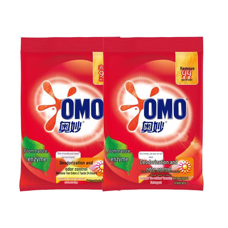 OMO Deodorizing Laundry Powder