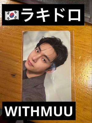 [USED] BTS ARIRANG Korea Limited Edition Lucky Draw Withmuu Photocard Taehyung