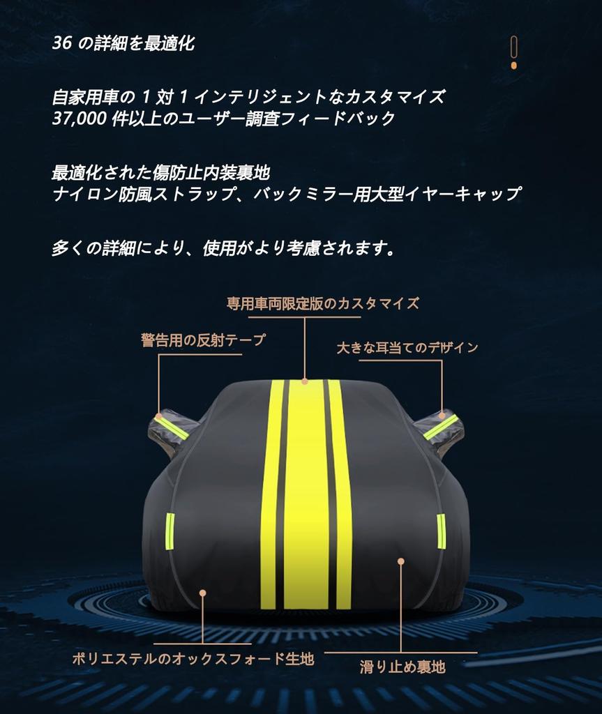 Compatible with Nissan Notebook Aura FE13 FSNE13 Special Cover Genuine Body Cover, Car Protective