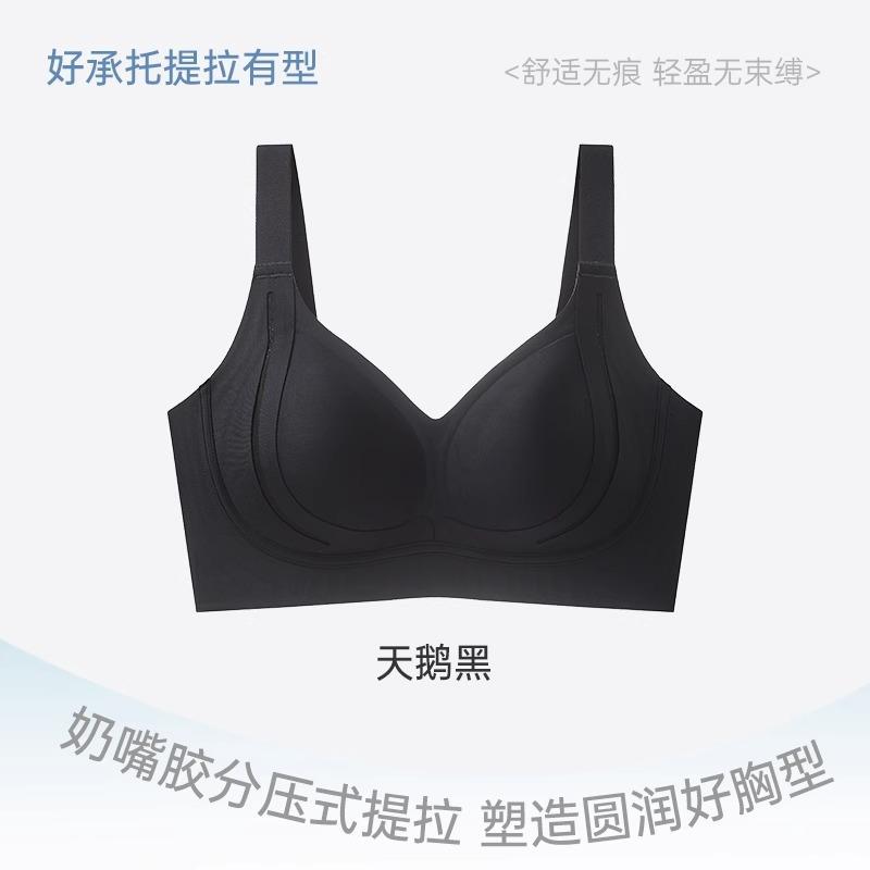 

Underwear women gather and close secondary breasts, anti-sagging adjustment type, shaping large breasts and showing small invisible seamless bra cover 3xl 75-90kg 42/95abc