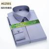 4XL 5XL 6XL 7XL 8XL Bamboo Fiber Plaid Shirt Striped Blue Casual Business Longsleeve Shirt for Men Streetwear Slim Fit Shirt Men