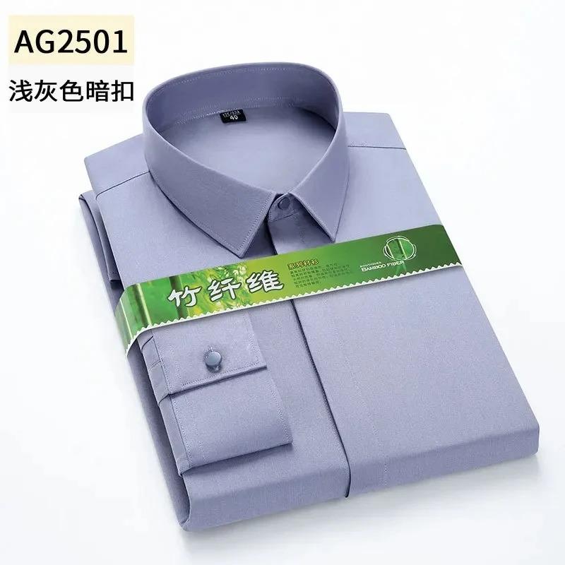 4XL 5XL 6XL 7XL 8XL Bamboo Fiber Plaid Shirt Striped Blue Casual Business Longsleeve Shirt for Men Streetwear Slim Fit Shirt Men