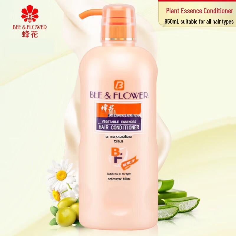 Fenghua Plant Essence Hair Conditioner 850ml