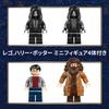 LEGO Harry Potter Hagrid & Harry's Escape from Privet Drive Toy - Birthday Present, Building Blocks, Boys, Girls, Children Ages 8, 9, 10, Elementary S