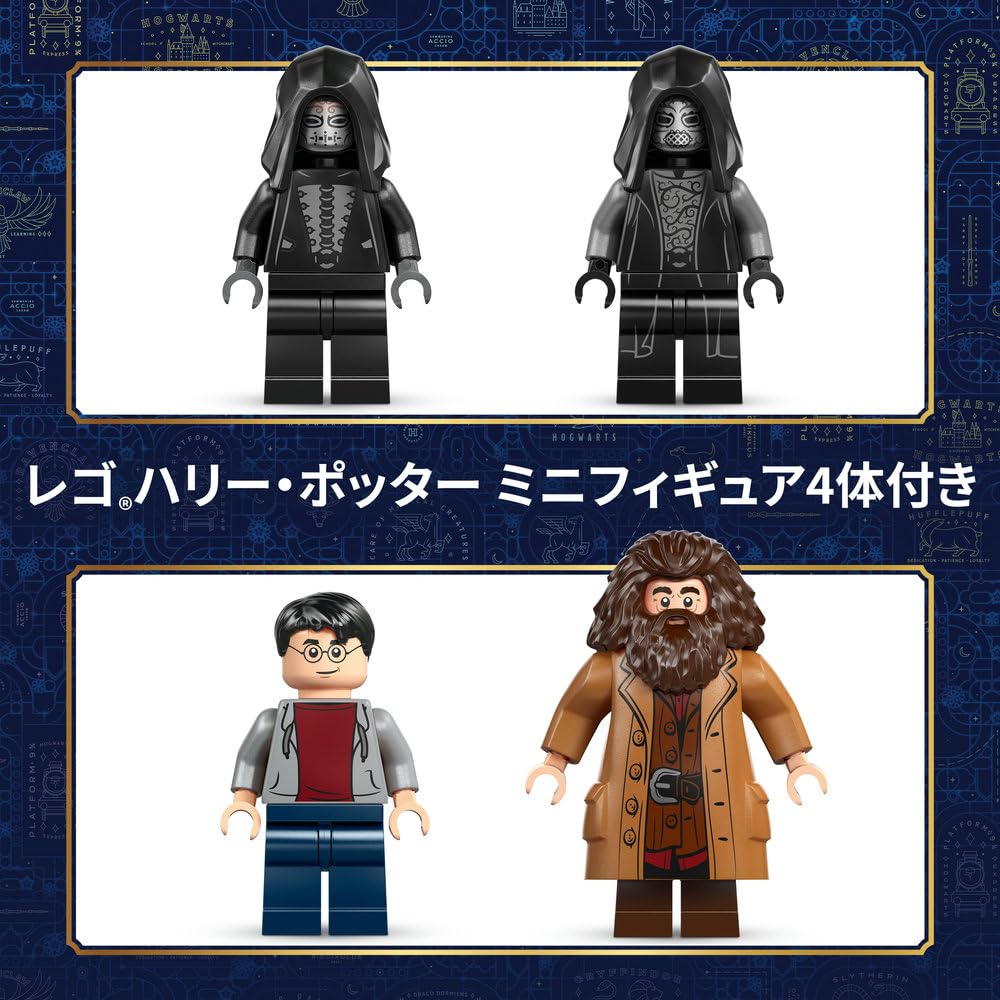 LEGO Harry Potter Hagrid & Harry's Escape from Privet Drive Toy - Birthday Present, Building Blocks, Boys, Girls, Children Ages 8, 9, 10, Elementary S