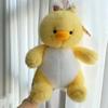 Cute Cloth Deer Doll Plush Toy Yellow Duck Koala Doll Grab Machine Doll Children's Birthday Gift