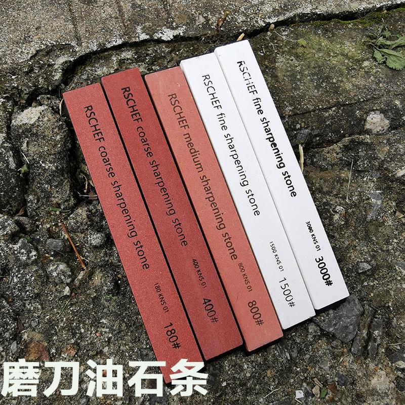 High Mesh Oil Stone Knife Sharpener Water Grinding Stone Kitchen Tool Small Strips for Household Use