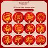 Shanghai Story 100% Wool Zodiac Embroidered Scarf Gift Set