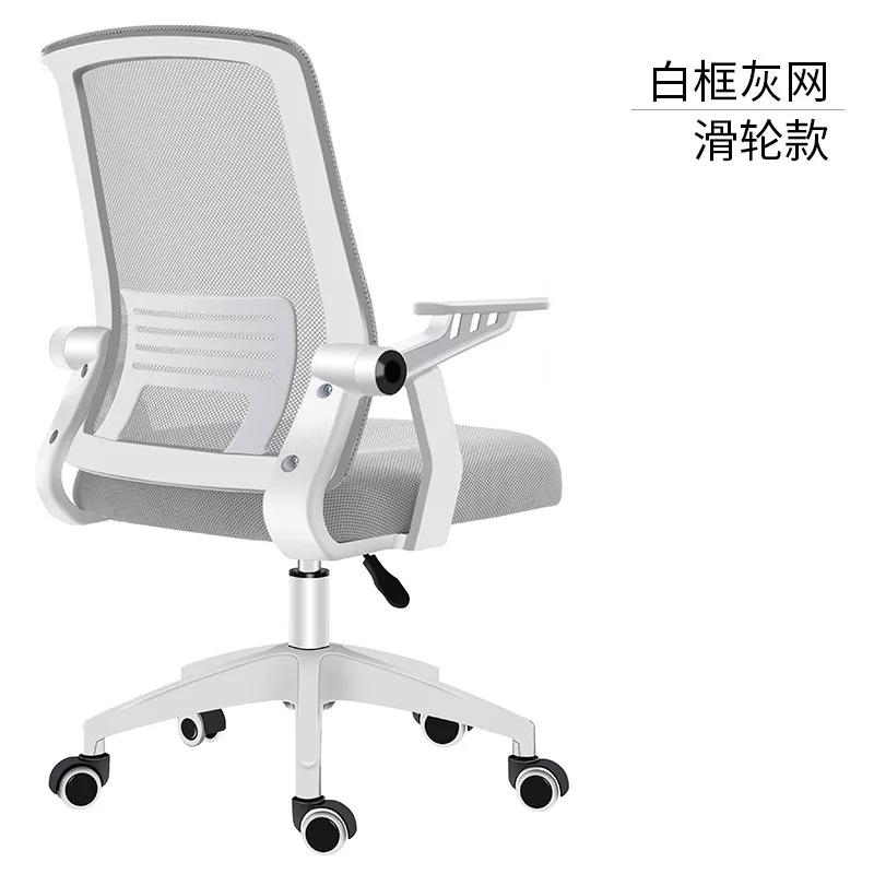 Professional Mesh Computer Chair - Versatile for Gaming & Office Use, Comfortable Furniture with Breathable Design