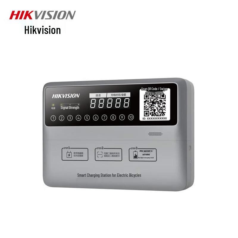 Hikvision EV Smart Charging Station