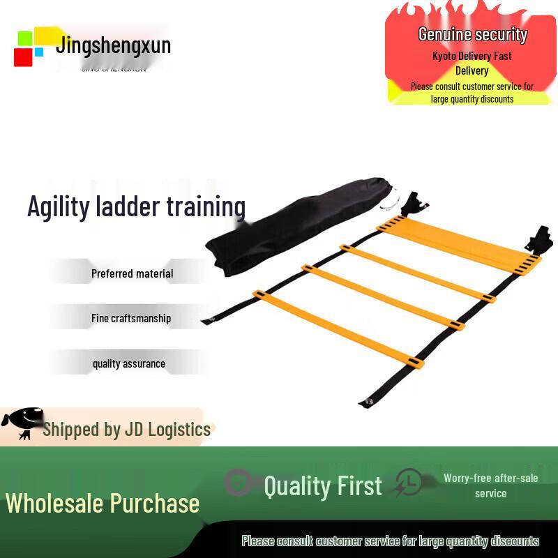 Sports Agility Ladder