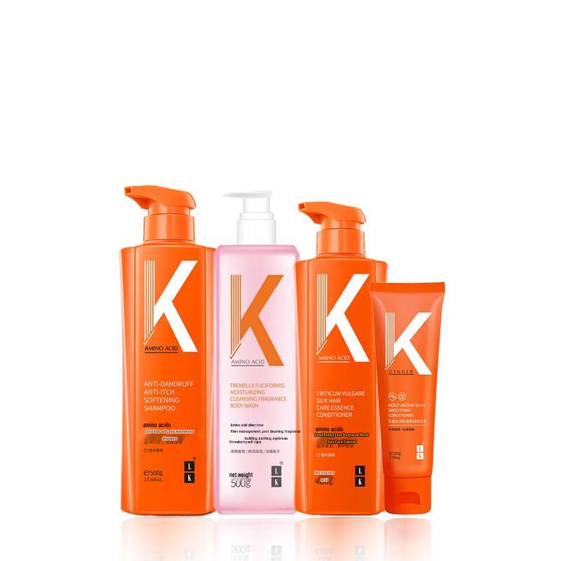 LK Anti-Frizz & Hydrating Hair Care Set