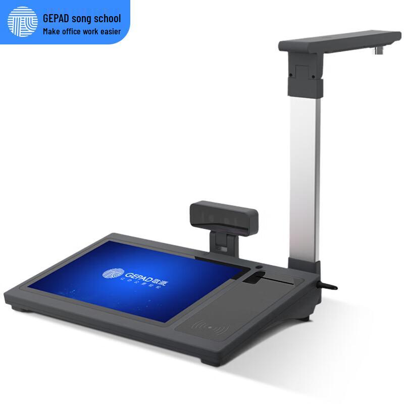 Gopar GX-1002-2 A3 Smart Flatbed Document Camera