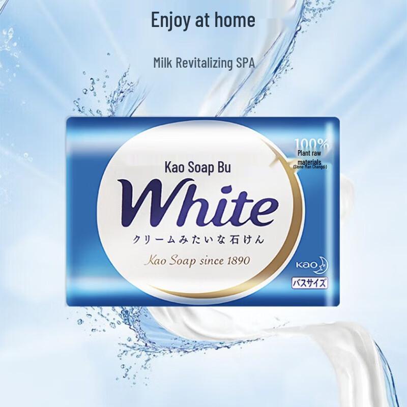 Kao Imported Milk Scent Soap
