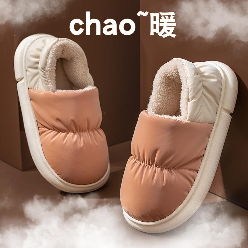 Cotton slippers women's winter bag heel velvet home indoor warm thick-soled waterproof postpartum confinement cotton shoes
