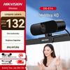 Webcam USB HIKVISION DS-E14 2K HD