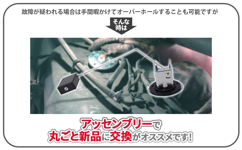 Fuel Level Gauge Assembly with Gasket for Suzuki Jimny Genuine Fuel Level Compatible with Suzuki Aftermarket Part JA11C, JA71C3, Replacement, Sensor,