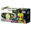 [Bandai] SUPER BEST Transformation Belt DX Hiden Zero One Driver Kamen Rider Zero One