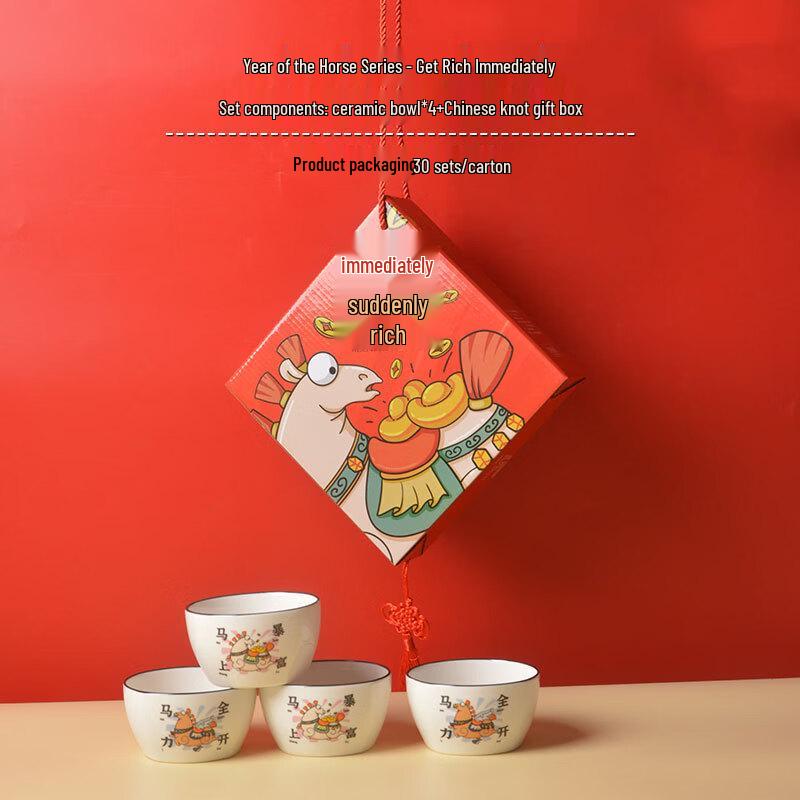 JIN MING LI Chinese Knot Ceramic Bowl Gift Set