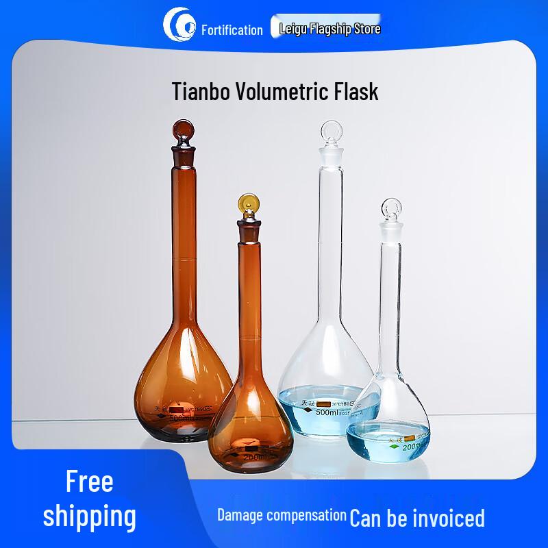 Tianbo Transparent Brown Glass Volumetric Flask 50ml