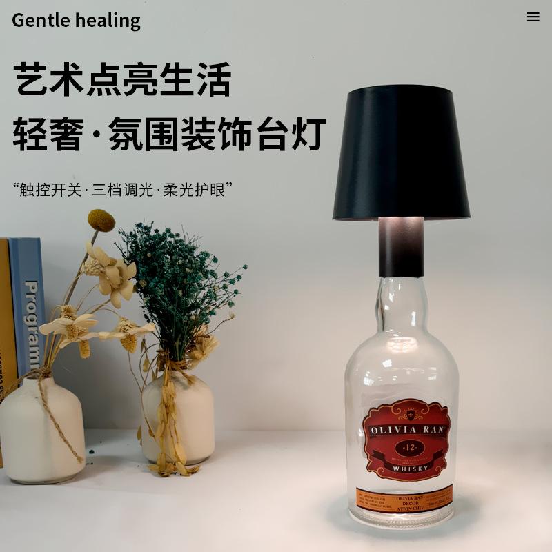 Tall Metal Desk Lamp, Wine Headlamp, I-shaped Desk Lamp, Mushroom Lamp, Bar, Cafe Atmosphere Desk Lamp