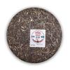 2019 Yunnan Puer Tee 357g Lao Tong Zhi Haiwan Alter Genosse 9948 Roher Pu Er Tee 191