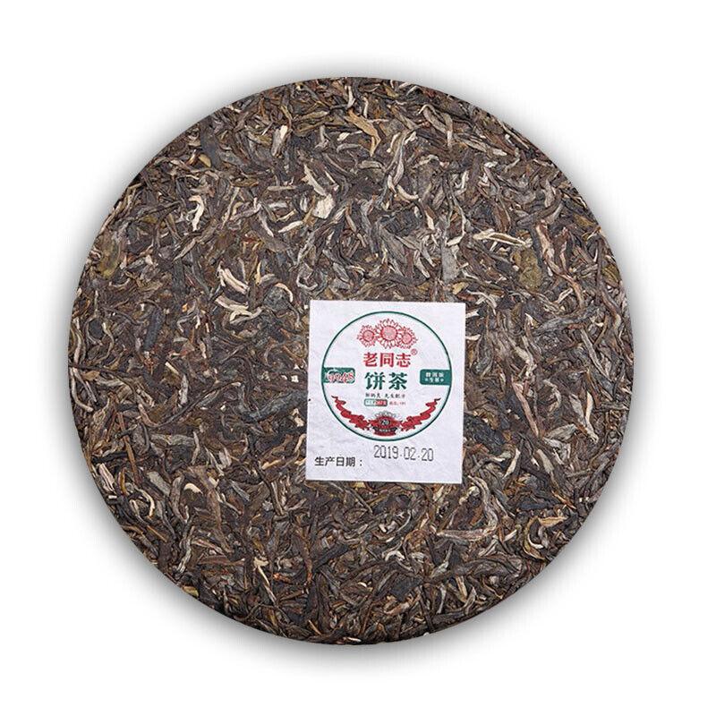2019 Yunnan Puer Tea 357g Lao Tong Zhi Haiwan Old Comrade 9948 Raw Pu Er Tea 191