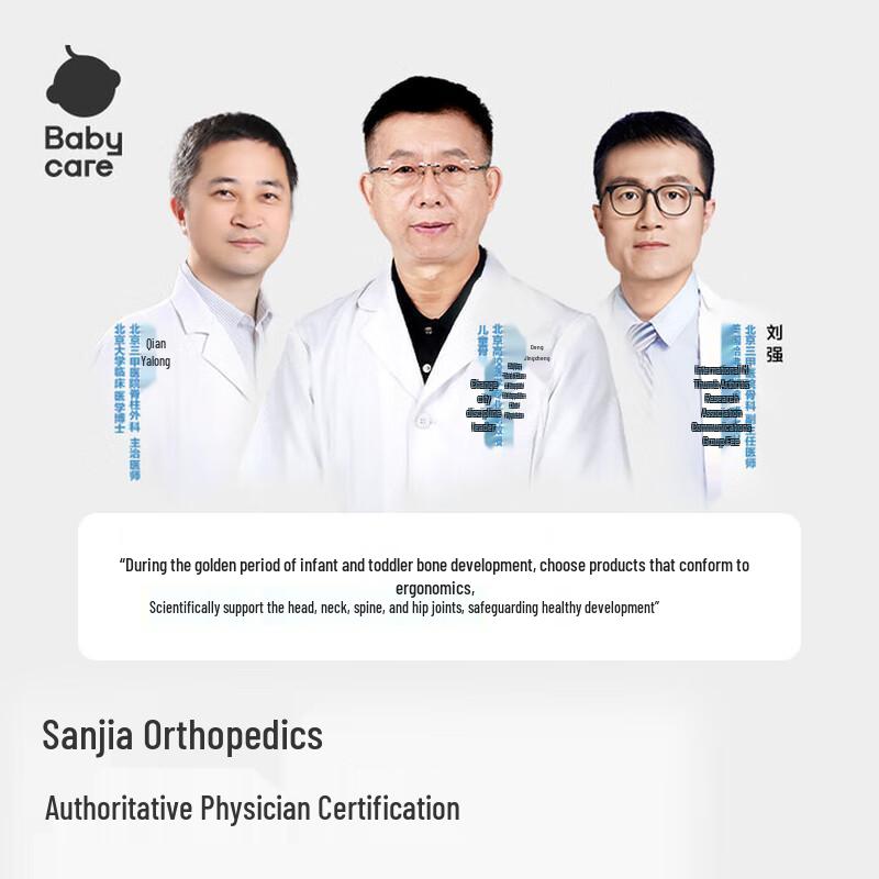 Babycare Multi-functional Hip Seat Baby Carrier