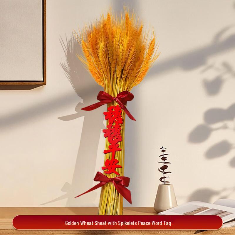 Auspicious Red Berry & Wheat Fu Bucket Decoration