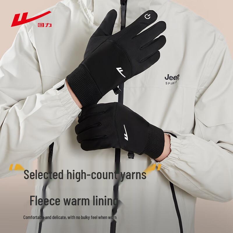 Warrior Unisex Winter Cycling & Outdoor Touchscreen Gloves
